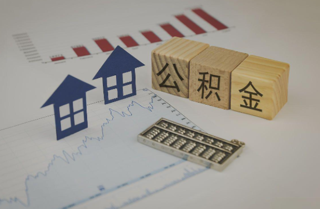 吉林哪些情况下可以申请提取住房公积金?
