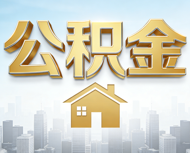 吉林从“跑腿办事”到“全周期管家”
